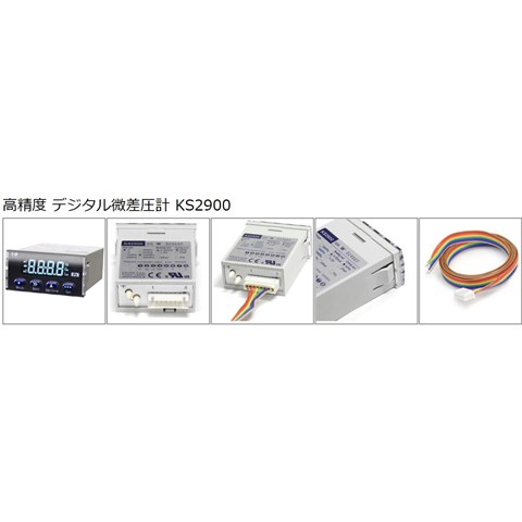 Krone克朗数显微差压计    KS2900-300Pa-I-N-N-C-N