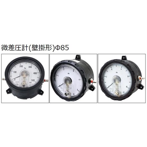 NKS长野计器微差压计	DG85-391 500Pa	500