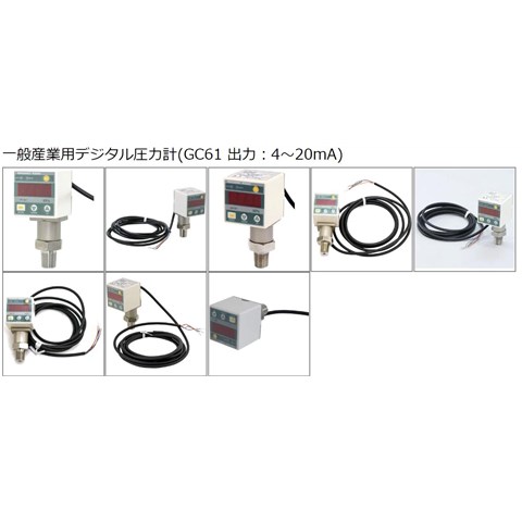 NAGANOkeiki长野计器数显压力计	GC61-174-27P310 0～3.5MPa	0～3.5	