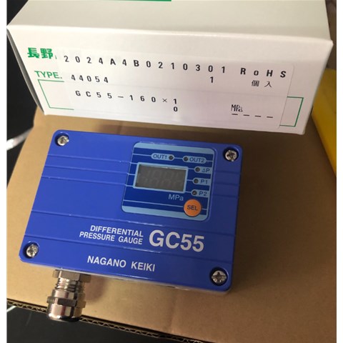 长野计器NAGANOKEIKI数显压力变送器	GC51-173-J511100 0~2MPa