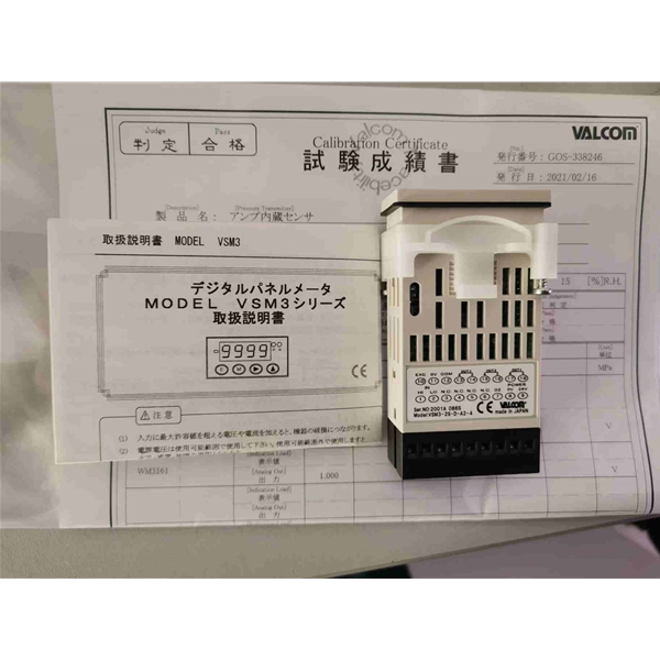 VALCOM沃康数字面板仪表型号:VSM3B-2S-D-A2-4