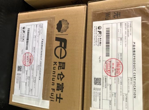 FUJI富士压力变送器 差压变送器FKCT35V5-1UCYY-BAG