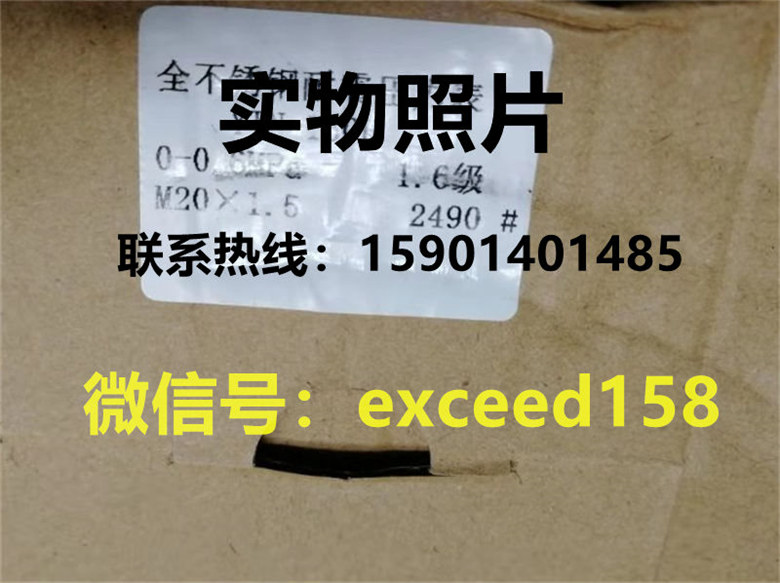 BLD布莱迪隔膜耐震压力表YTHN-150  0-0.6MPA3