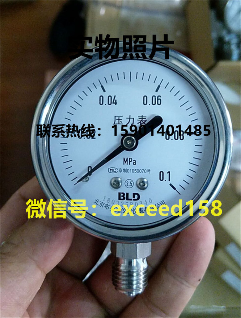 BLD压力表YTH-63.AO  0-0.1MPA