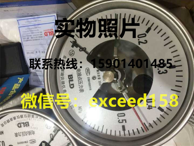 布莱迪BLD 电接点压力表1
