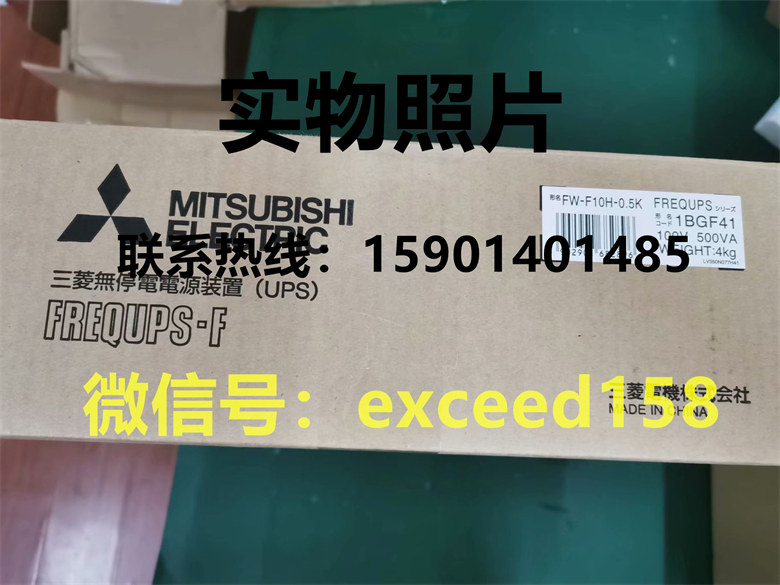 MITSUBISHI三菱电机电源FW-F10H-0.5K   三菱USP电源