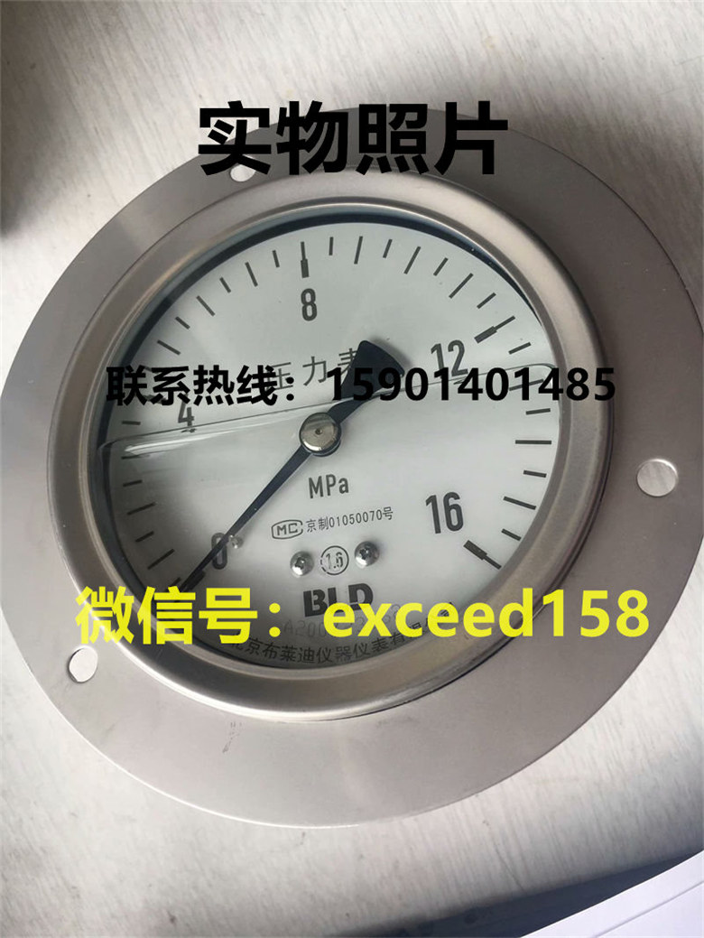 布莱迪BLD压力表YTH-100.ZT  0-16MPA1