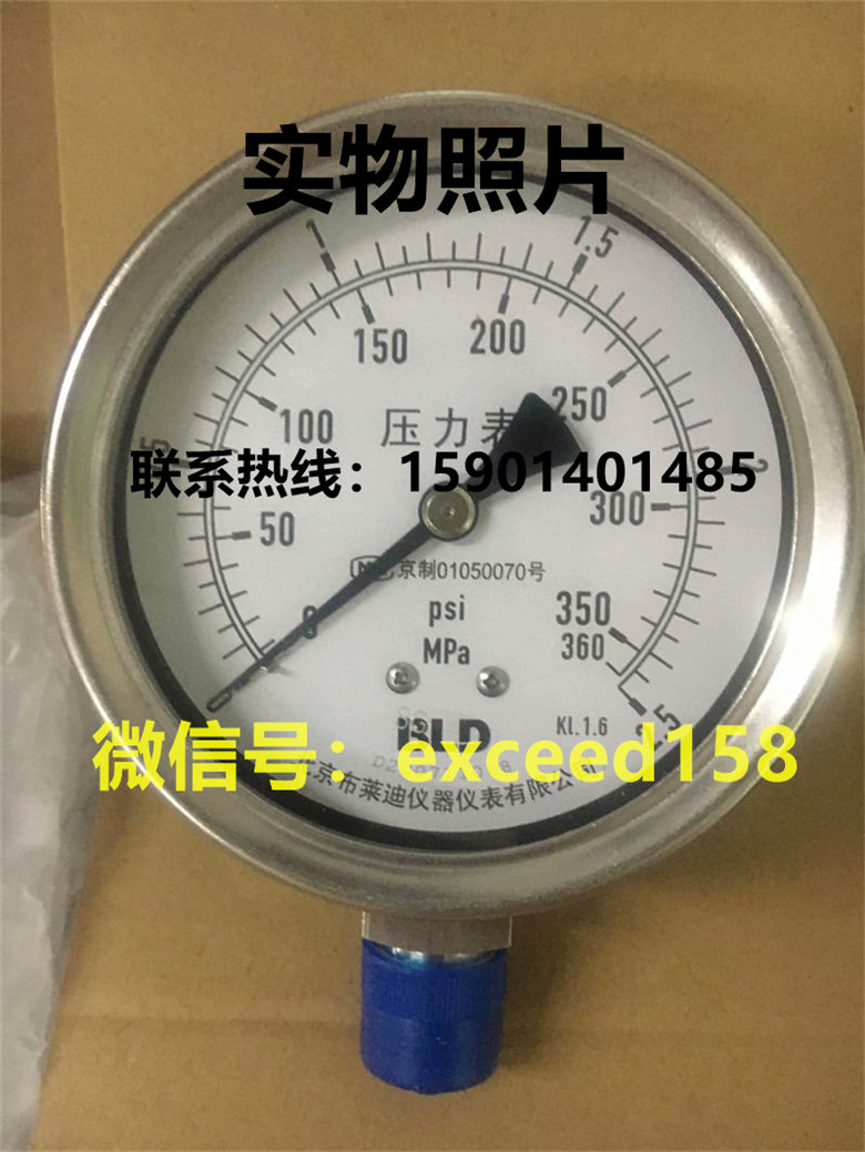 布莱迪BLD压力表YTH-100.A0  0-2.5MPA