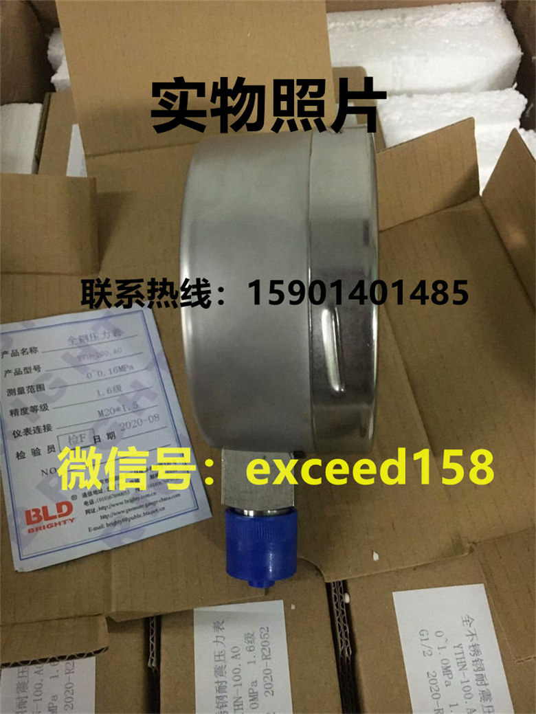 布莱迪BLD压力表YTH-100.A0  0-0.16MPA11