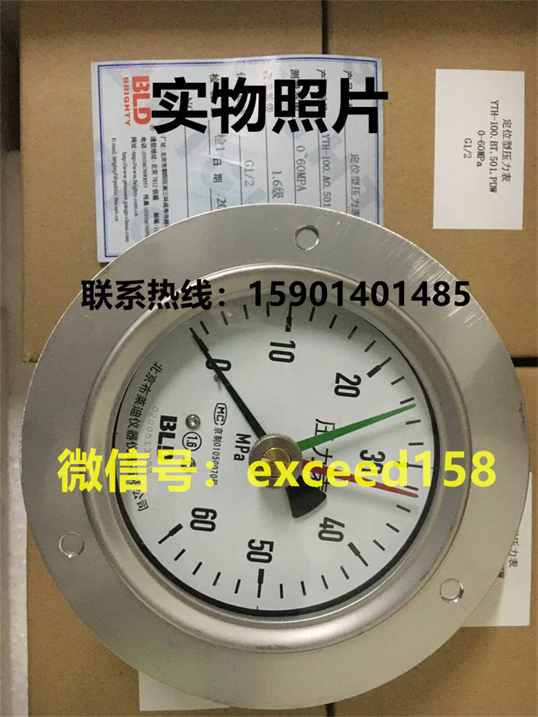 布莱迪BLD压力表YTH-100.BT  0-60MPA1