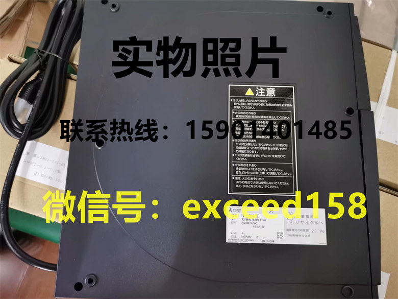 三菱USP电源MITSUBISHI三菱电机电源FW-F10H-0.5K