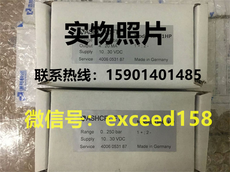 雅斯科传感器KM41HP  0-250bar  4-20MA