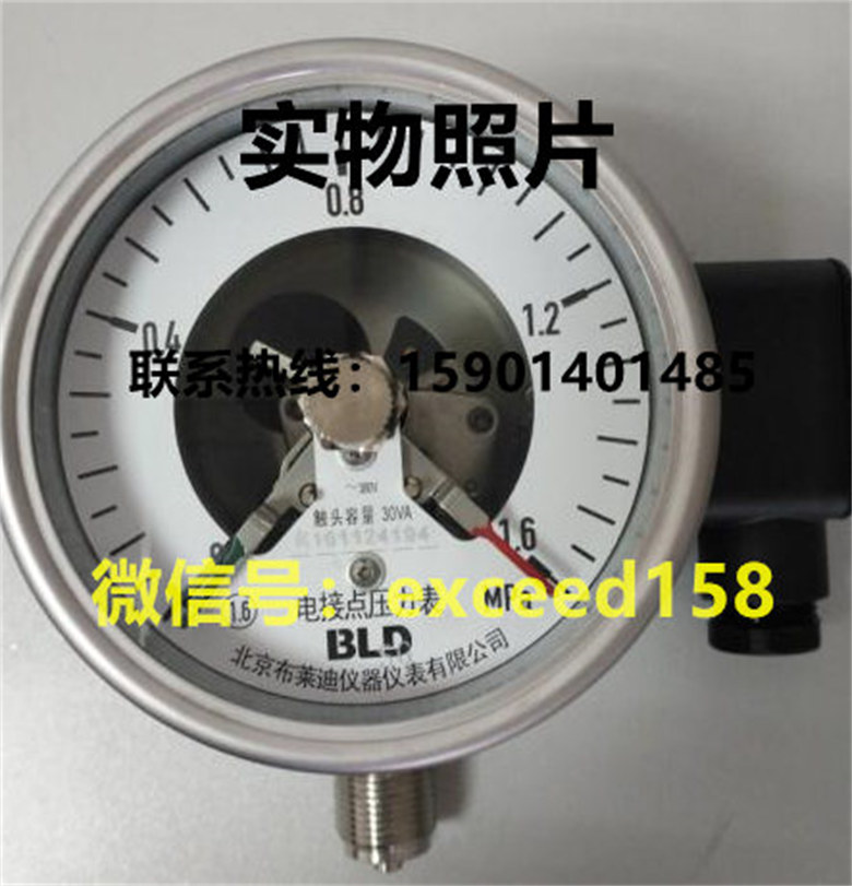 BLD布莱迪电接点压力表YXCH-100   0-1.6MPA