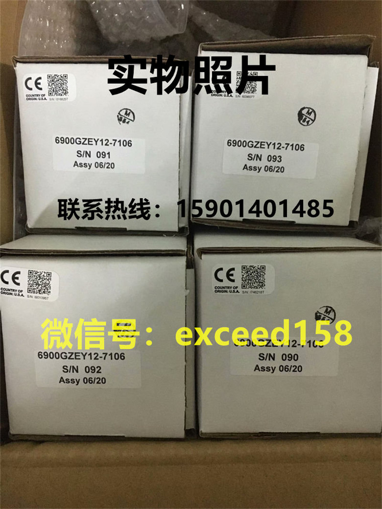 CCS压力开关6900GZEY12-7016