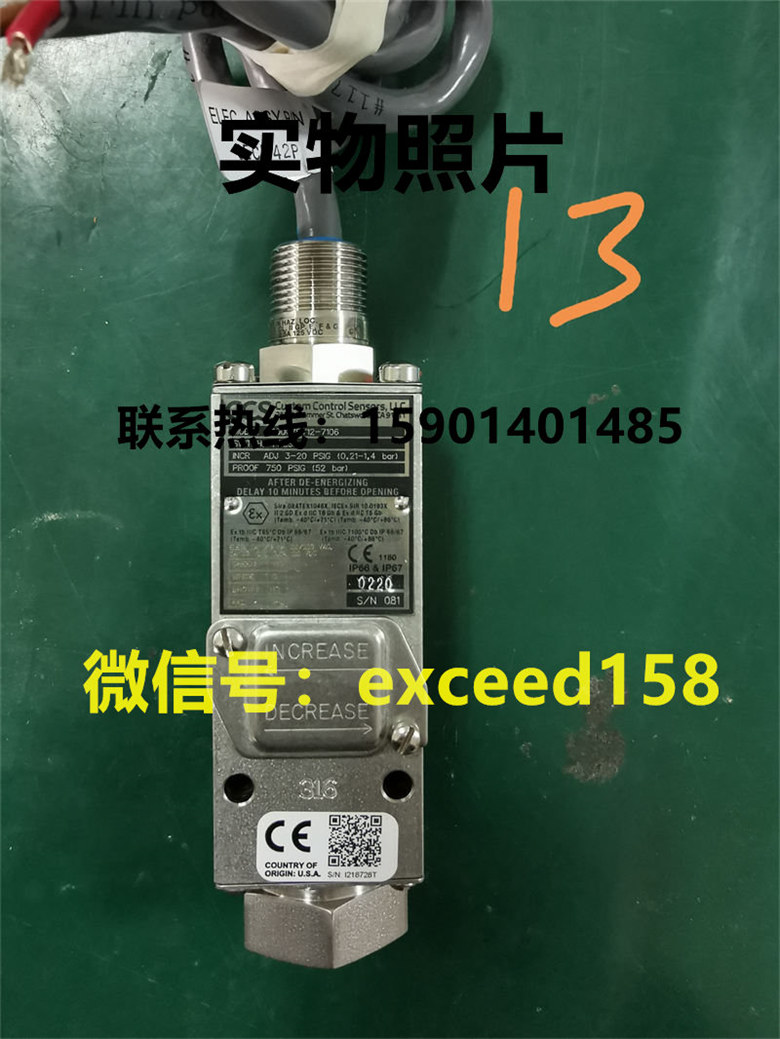 CCS  压力开关CCS压力开关6900GZEY12-7016 1