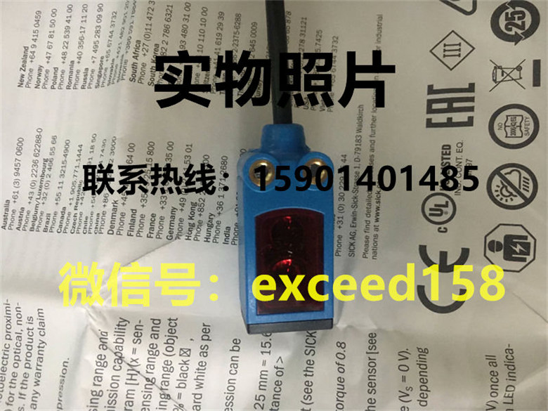 SICK漫反射光电开关 WTB4-3P31611