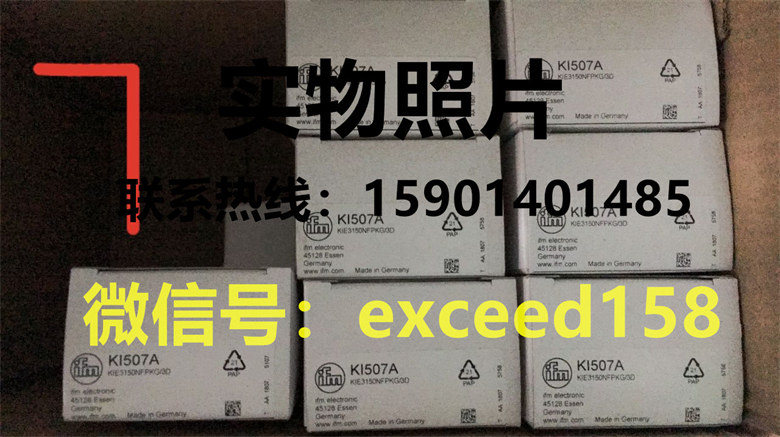 IFM易福门传感器KI507A