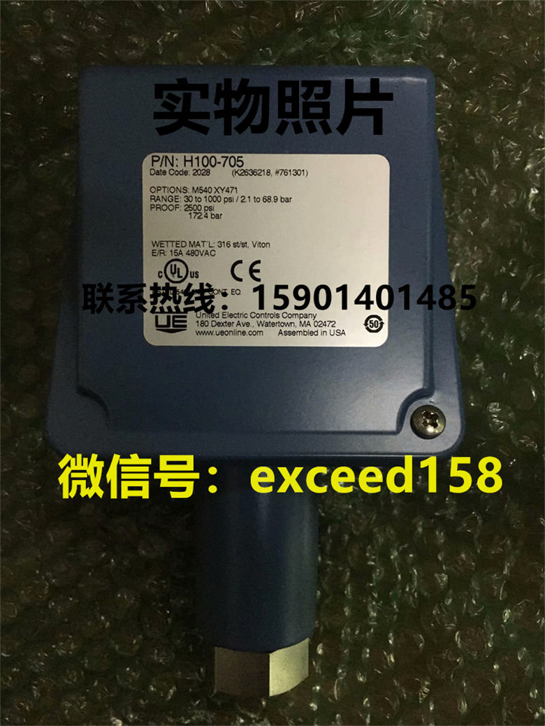 UE压力开关H100-705