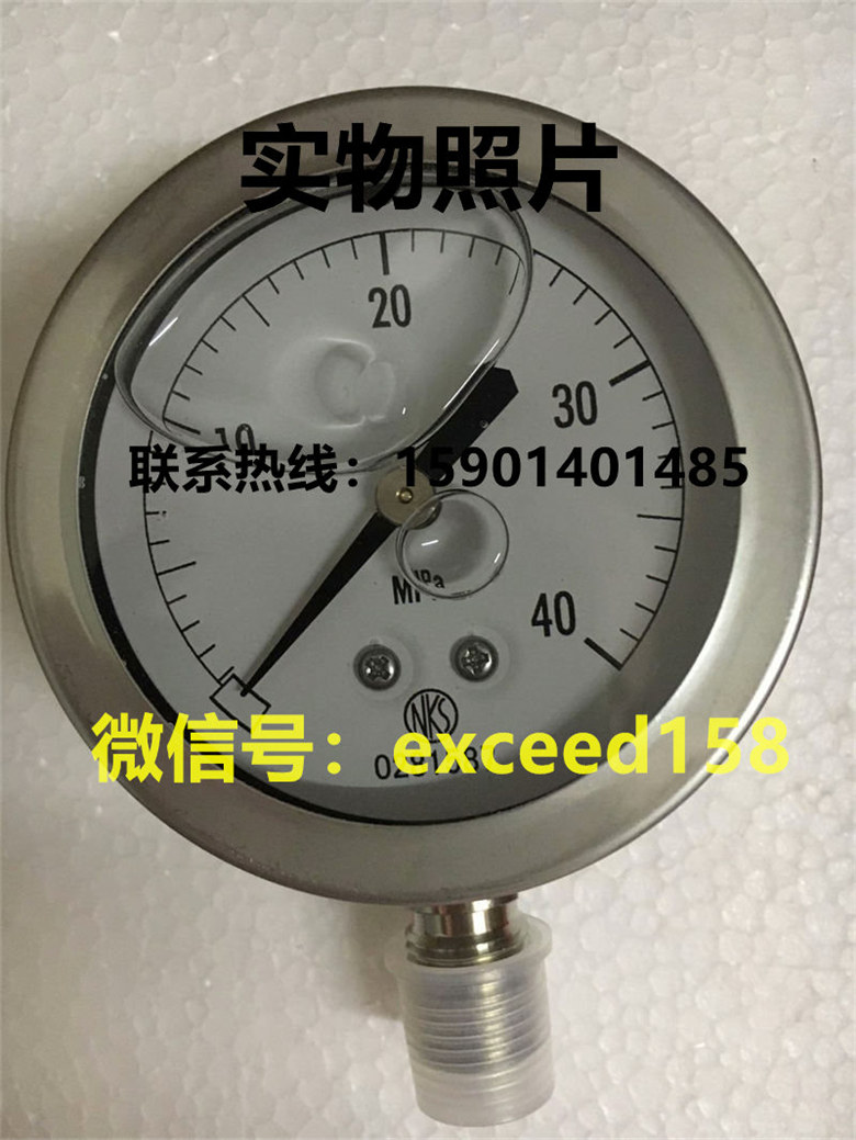 NKS长野压力表GV50-123  0-40MPA