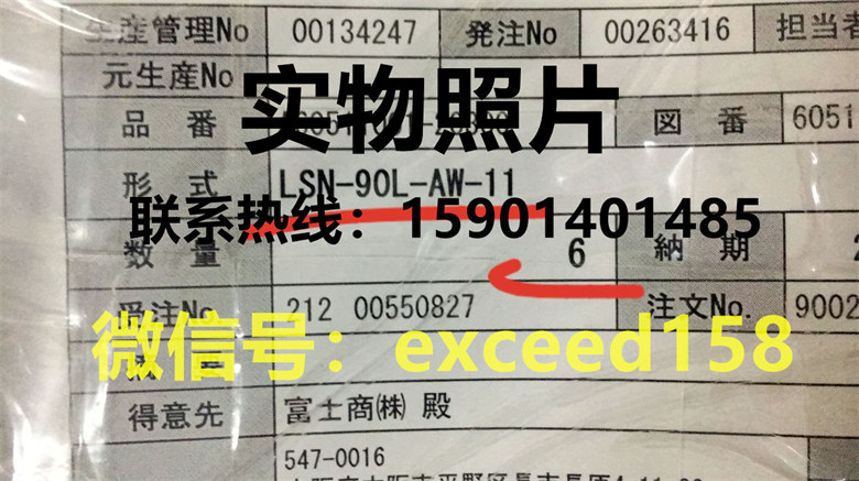 ASK液位开关LSN-90L-AW-11