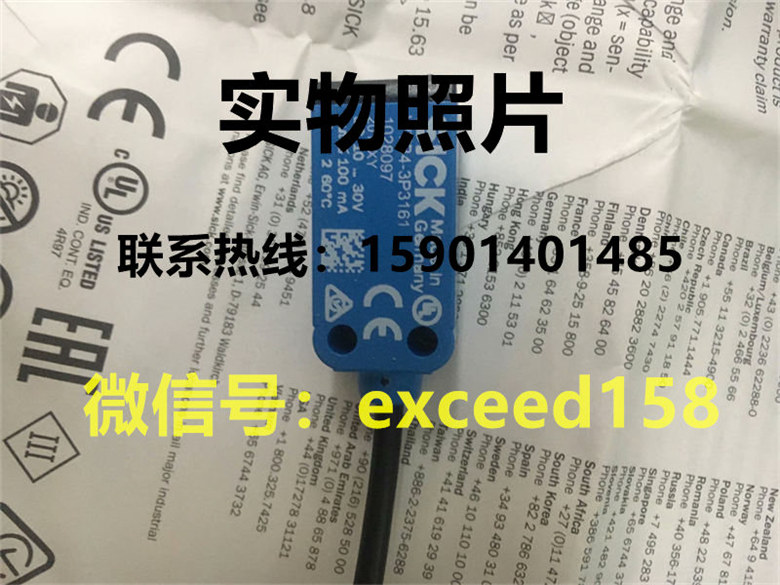 SICK漫反射光电开关 WTB4-3P316111