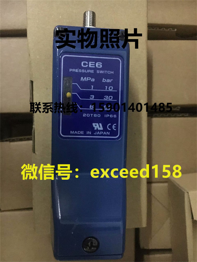 ACT压力开关CE 61