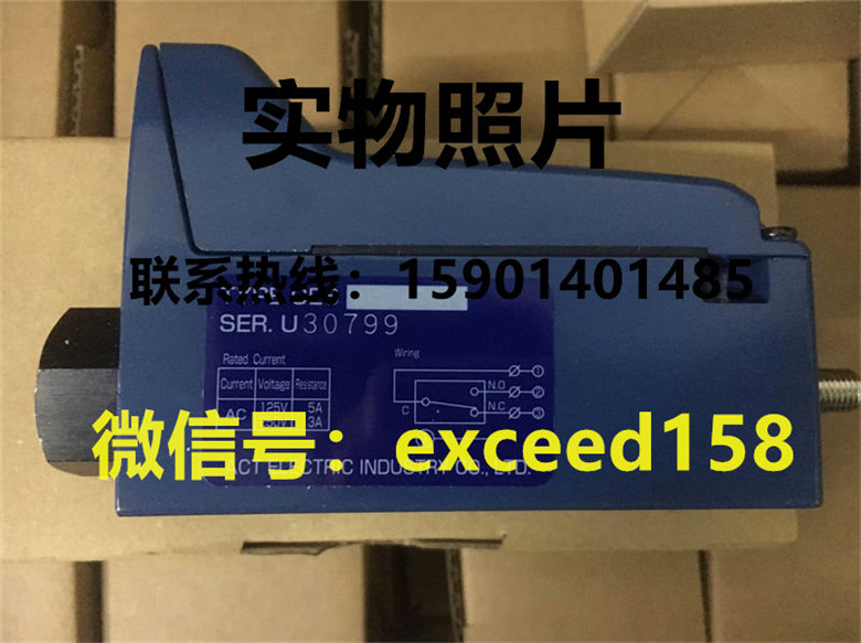 ACT压力开关CE 62