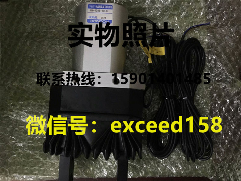 近藤气缸 HK-40MS-NO-KET3S2- G  1