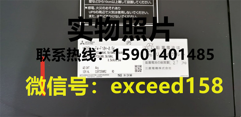 三菱 USP电源MITSUBISHI三菱电机电源FW-F10H-0.5K