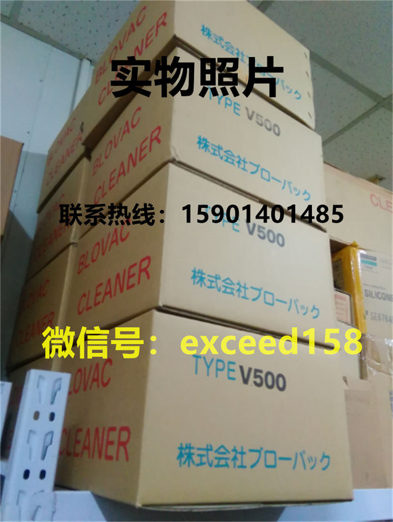 百乐威吸尘器V5001