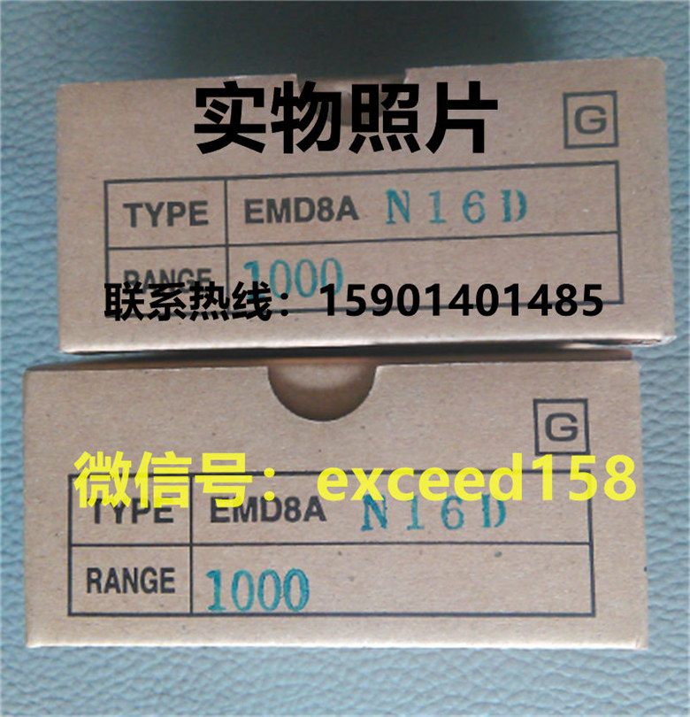 山本电机MANOSTAR 微差压变送器EMD8AN161000D