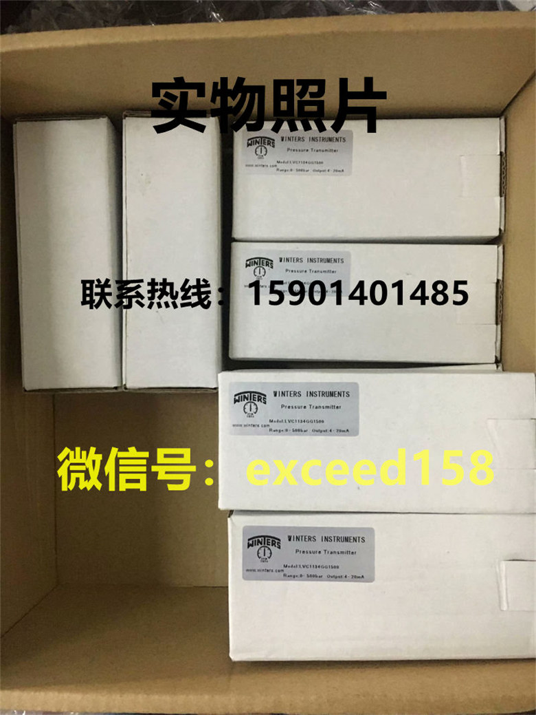文特斯压力传感器LVC1134GG15001