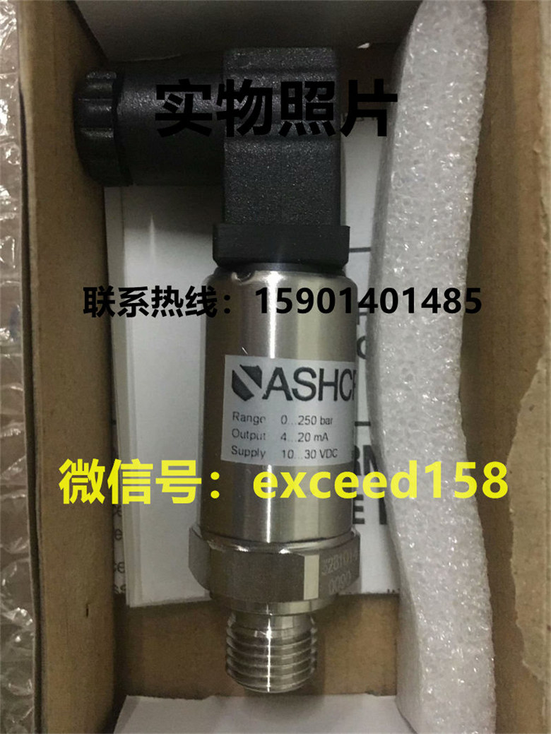 雅斯科传感器KM41HP     0-250bar  4-20MA