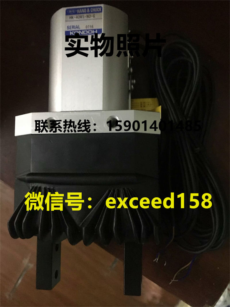 近藤气缸 HK-40MS-NO-KET3S2-G  