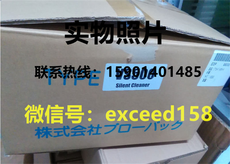 百乐威吸尘器V500