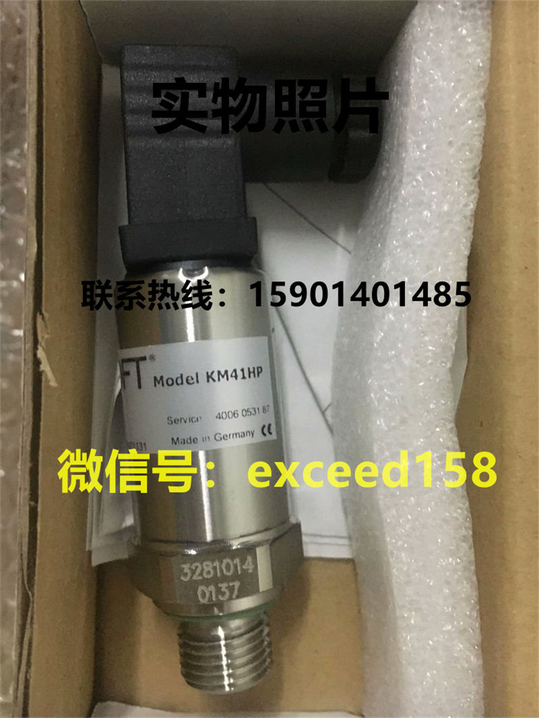 雅斯科传感器KM41HP2