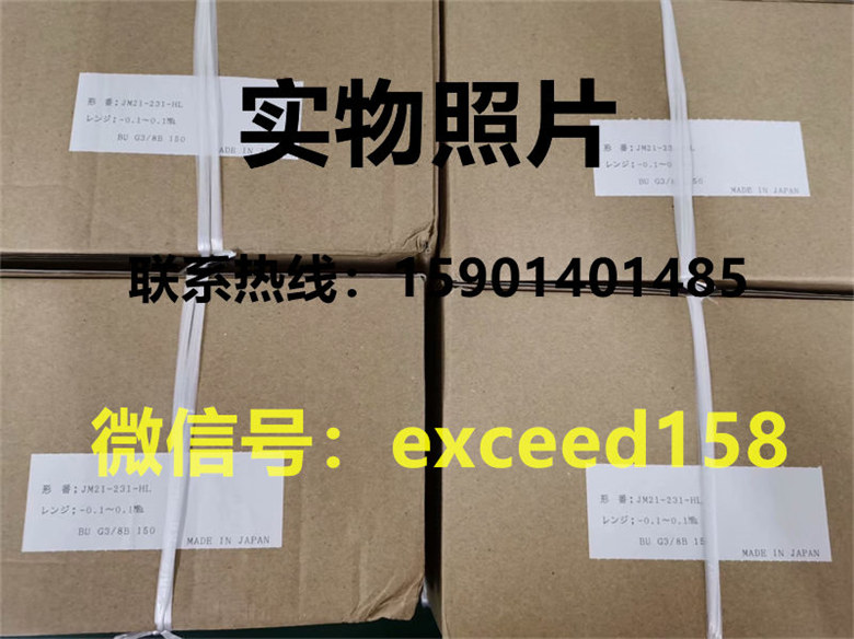 长野NKS.NAGANO KEIKI 压力表JM21-231-2C37030XXXX0 (-0.1-0.1MPA 禁油禁水）