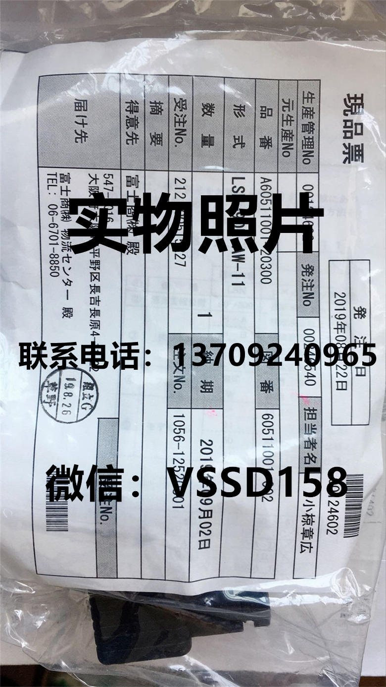 ASK 液位开关LSN-90L-AW-11