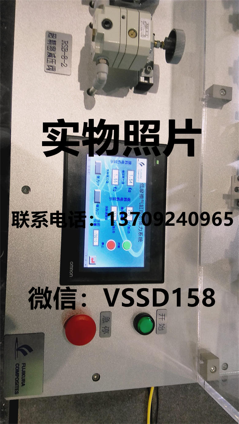 FCS-63-78-S1  藤仓FUJIKURA真空减压阀RSB-8-2