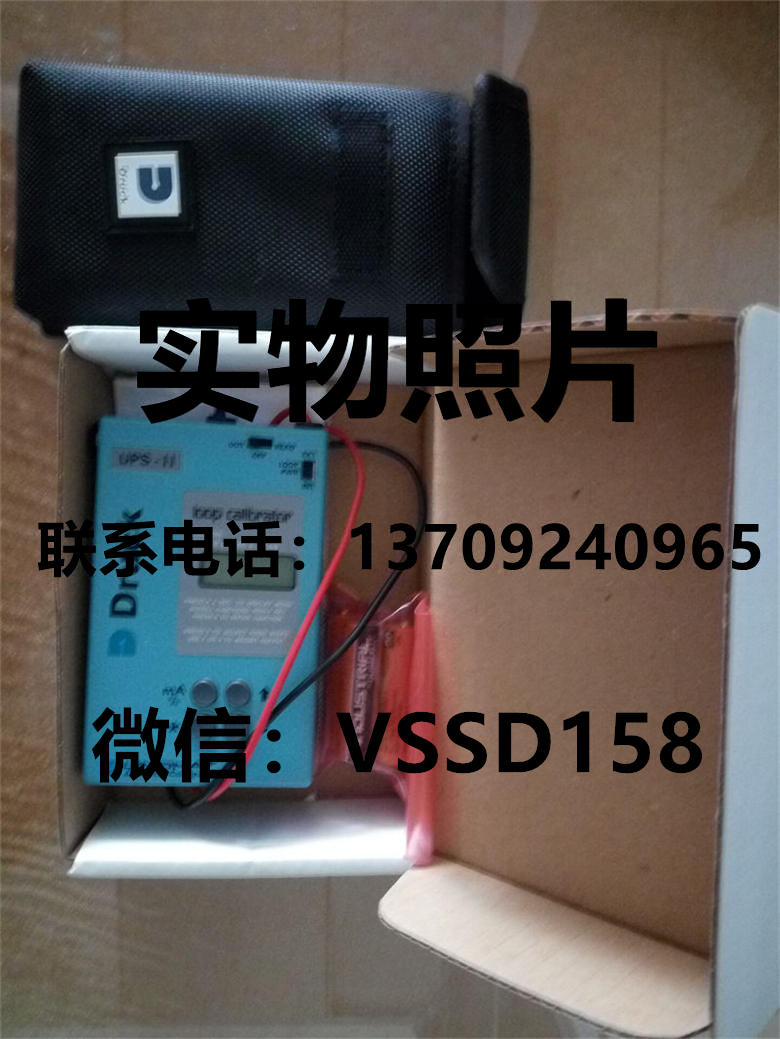 GE DRUCK德鲁克 UPS-II.1