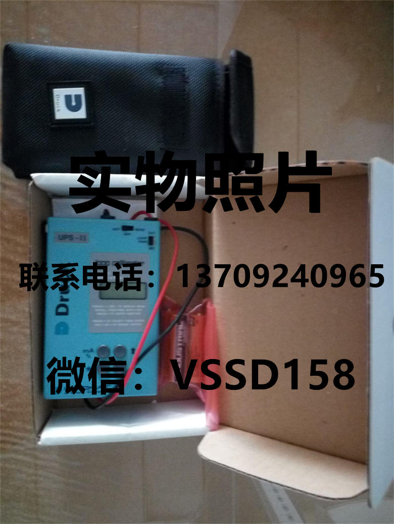 GE DRUCK德鲁克 UPS-II.3