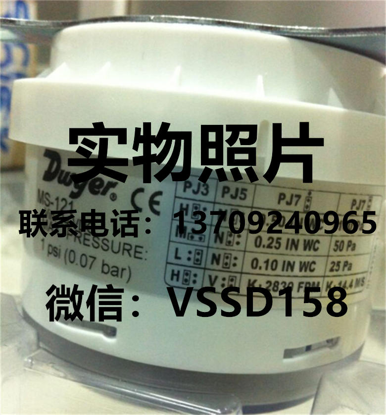 DWYER德威尔MS-121微差压变送器