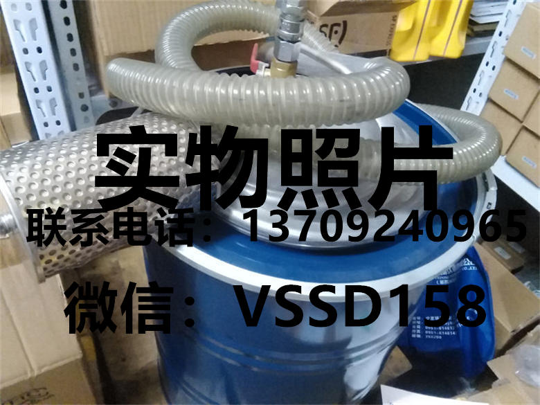 BLOVAC百乐威VS500  套装