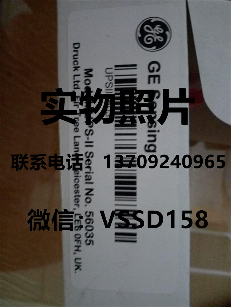 GE DRUCK德鲁克 UPS-II.2