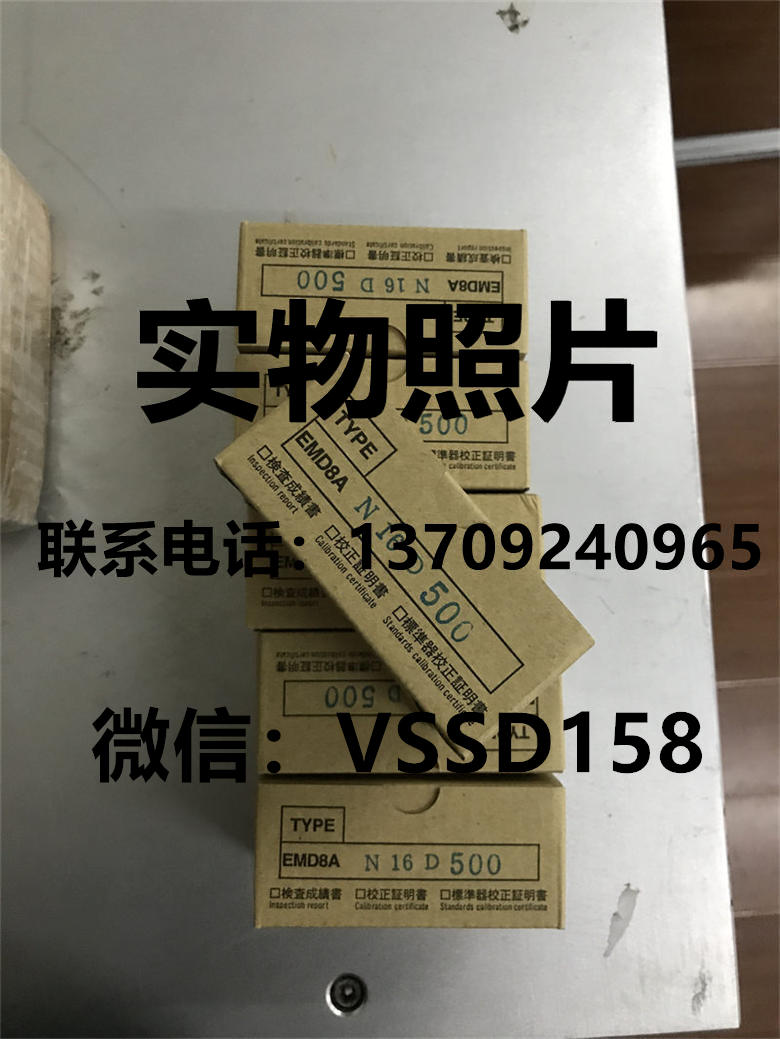 EMD8AN16D500山本电机MANOSTAR数显微差压计 EMD8AN16D1000