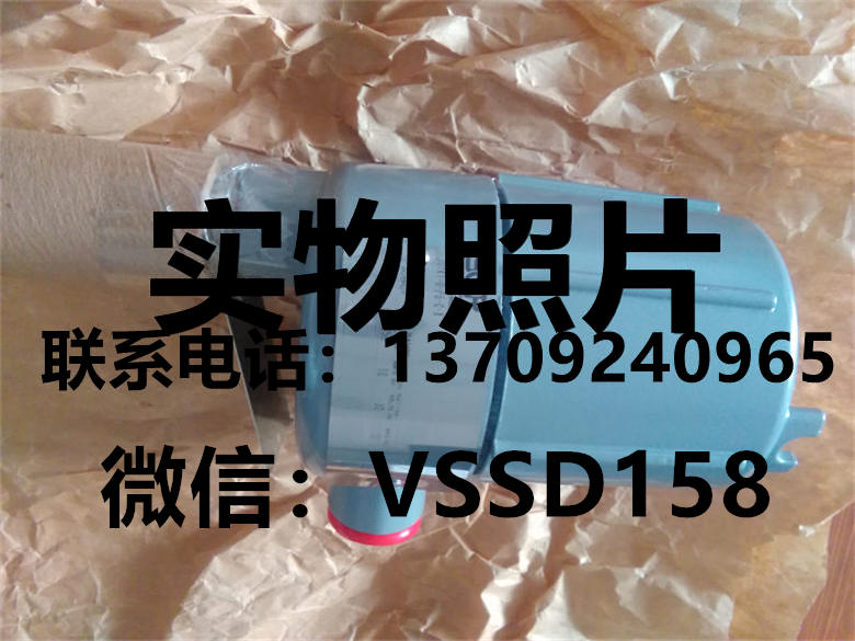 SOR索尔701K1-U-P6-C371-U-4-C3A 液位开关3