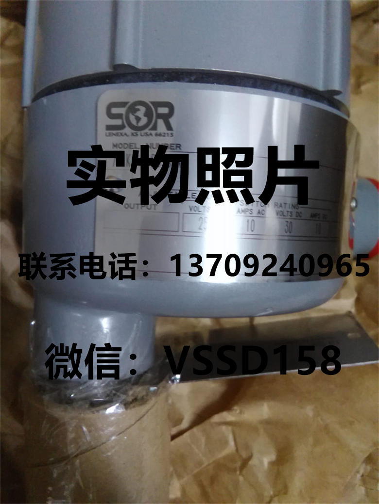 SOR索尔液位开关701-K1-U-P6-C371-U-1.16-C3A3