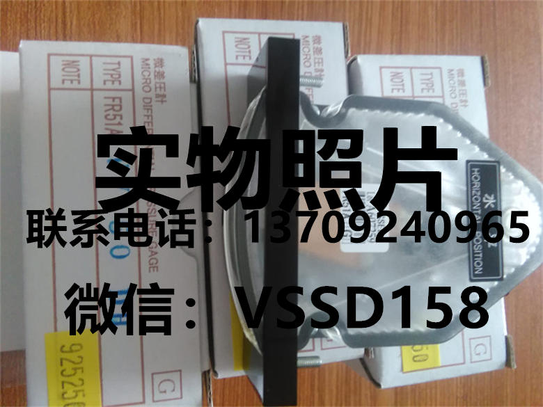 YAMAMOTO山本电机制作所(MANOSTAR)FR51AVV50DH1