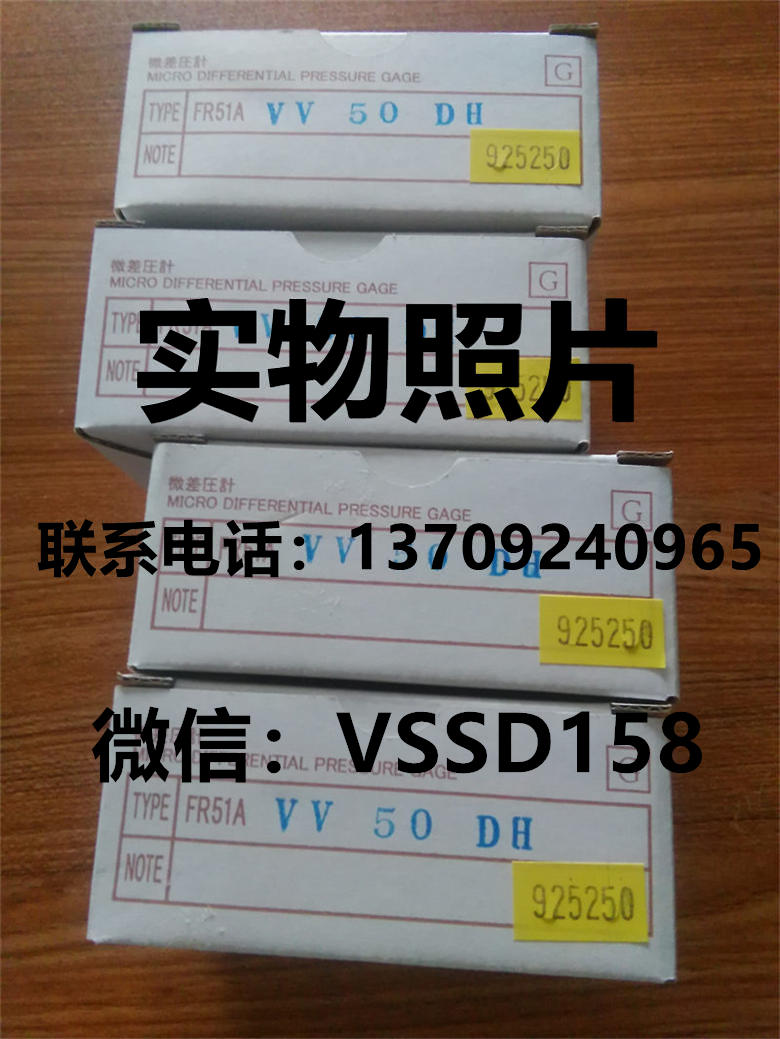 YAMAMOTO山本电机制作所(MANOSTAR)FR51AVV50DH3