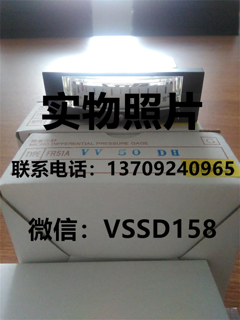 YAMAMOTO山本电机制作所(MANOSTAR)FR51AVV50DH2